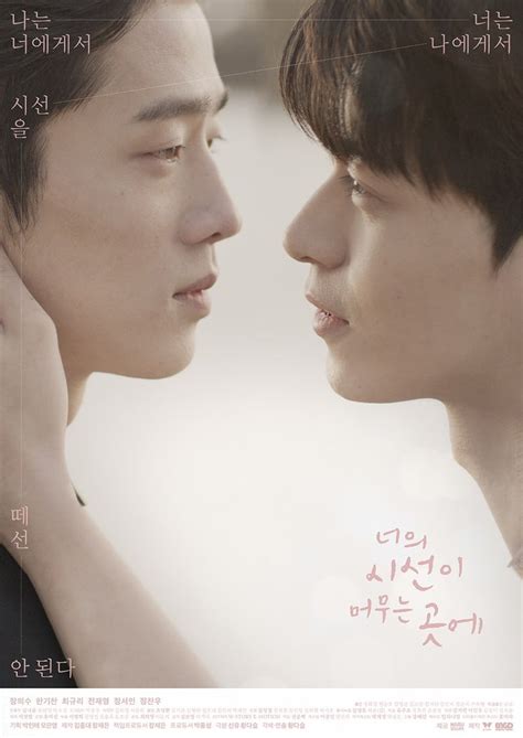 Short films are in a separate list, these are only movies and dramas. . Full bloom korean bl full movie